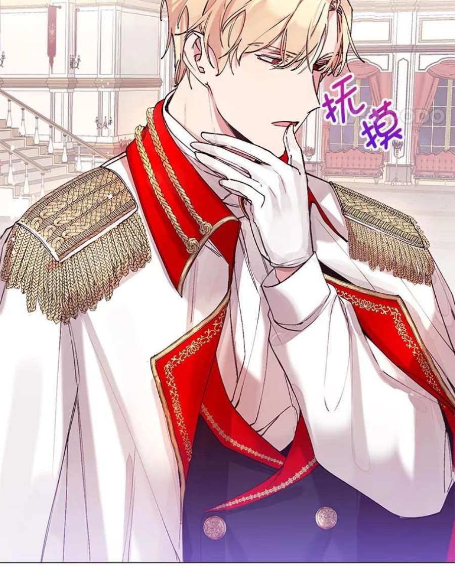 那个恶女需要他1.变故