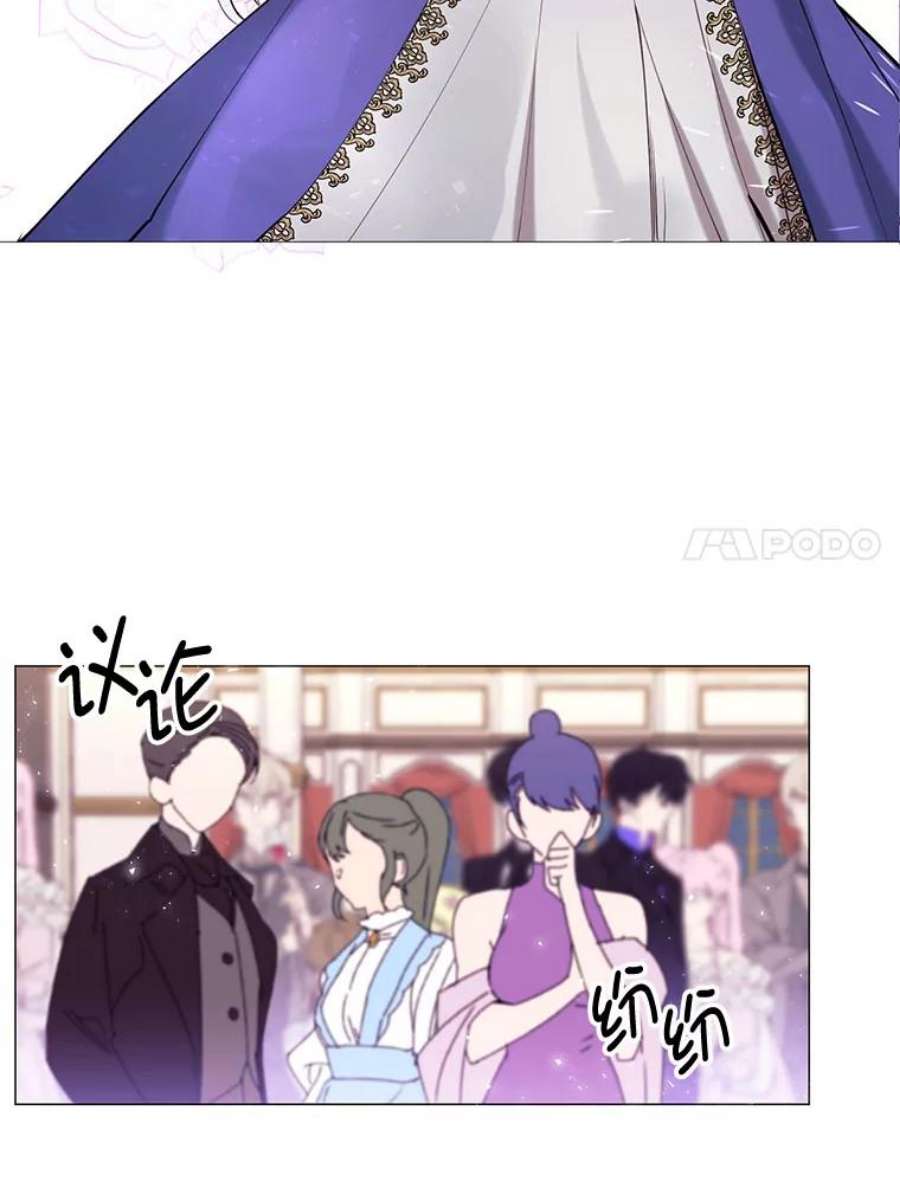 那个恶女需要他1.变故