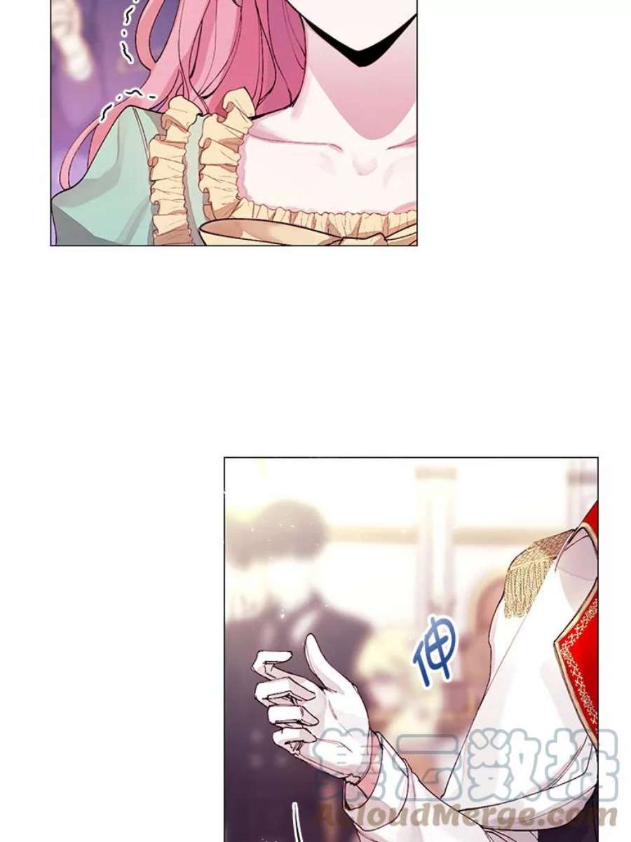 那个恶女需要他1.变故