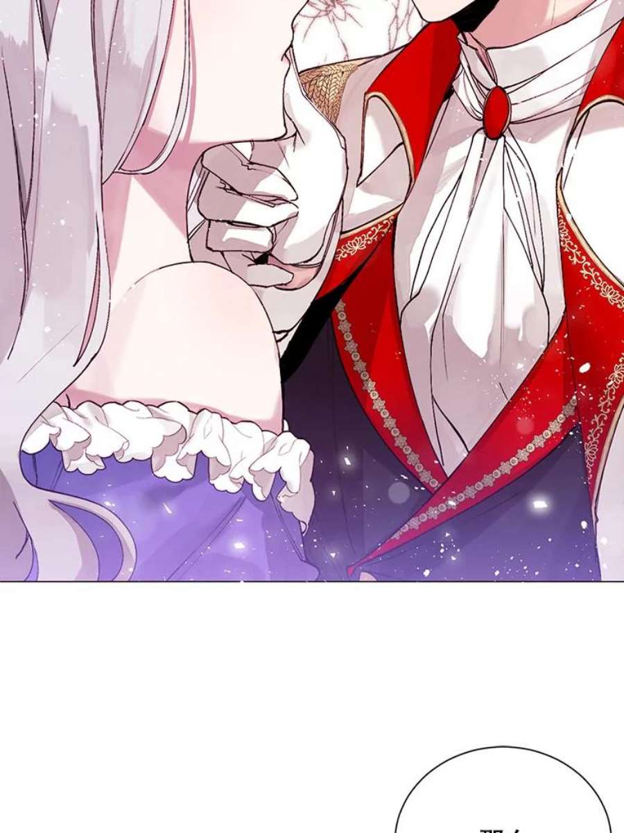 那个恶女需要他1.变故