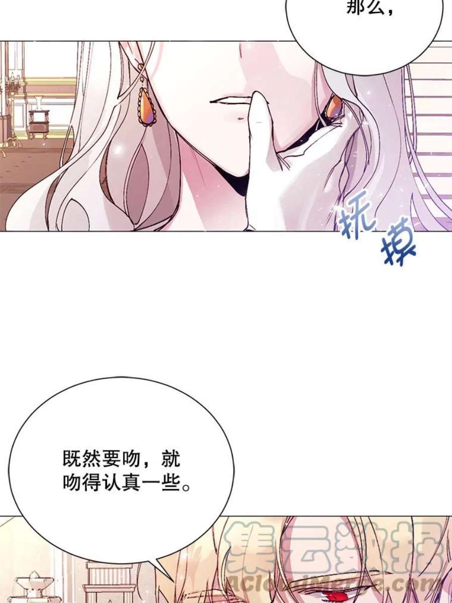 那个恶女需要他1.变故