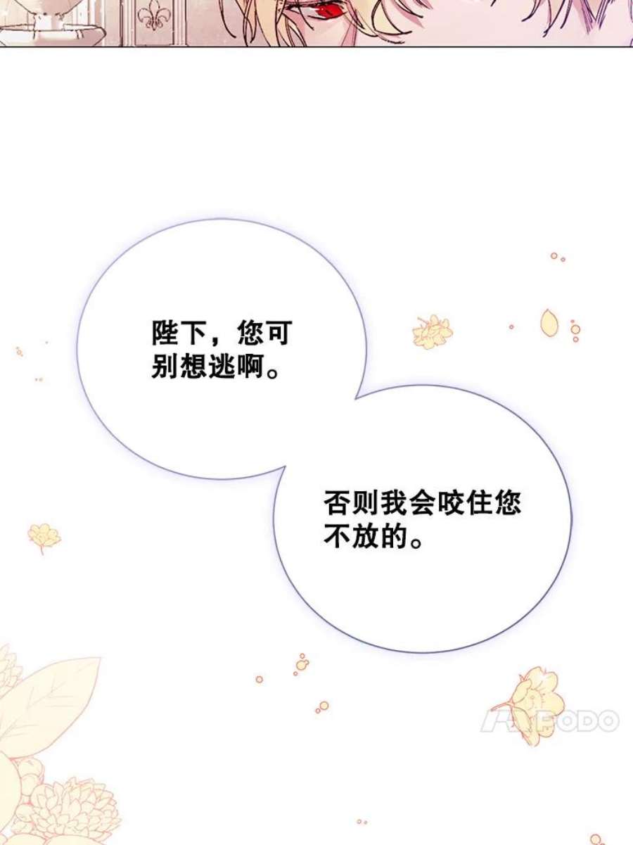 那个恶女需要他1.变故
