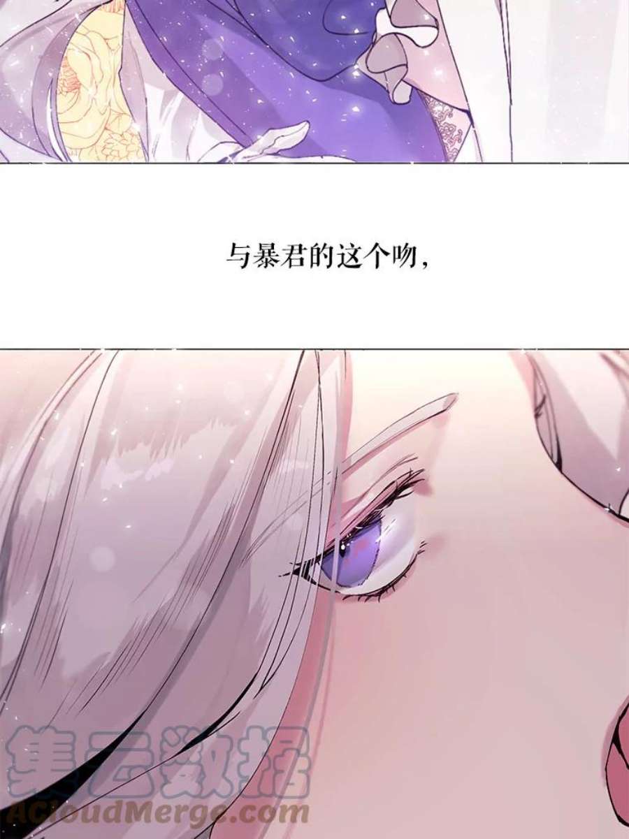 那个恶女需要他1.变故