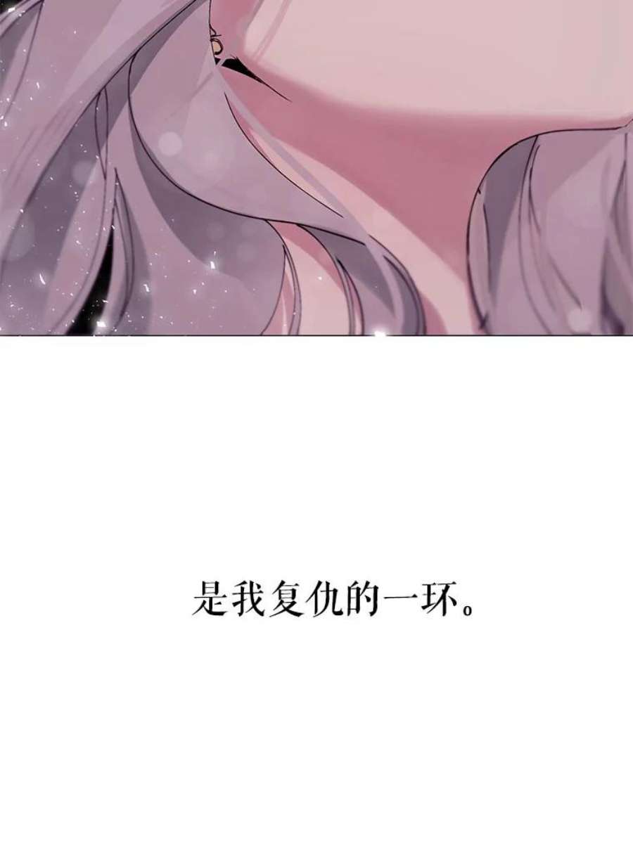 那个恶女需要他1.变故