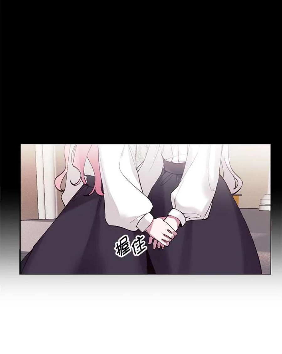 那个恶女需要他1.变故