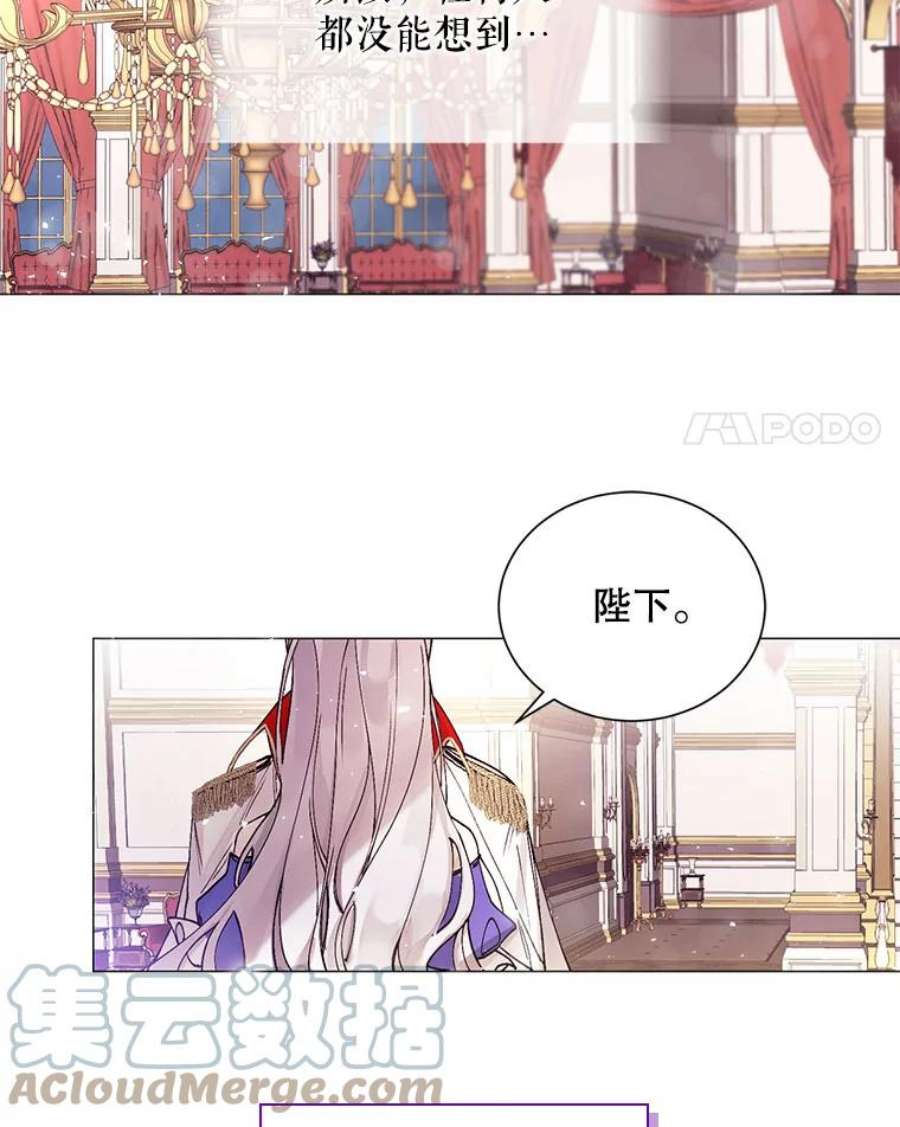 那个恶女需要他1.变故