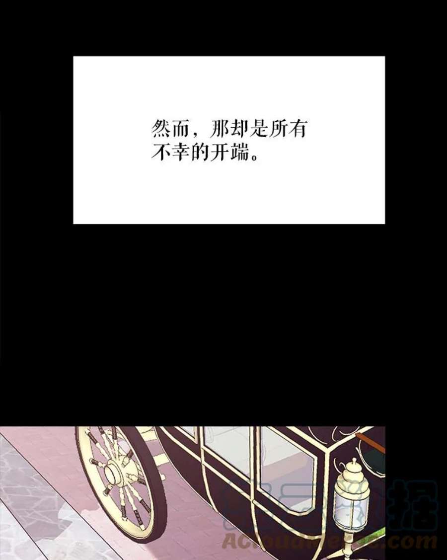 那个恶女需要他1.变故