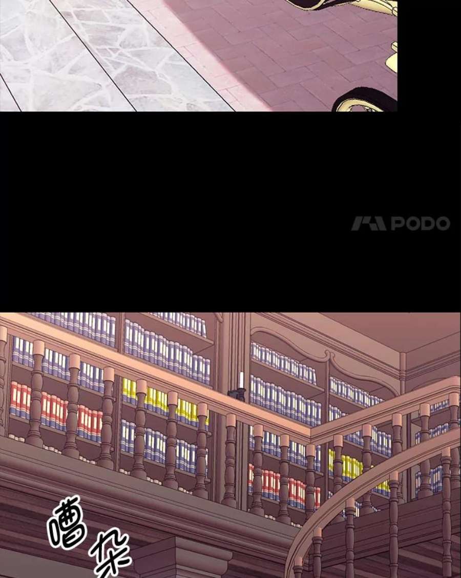 那个恶女需要他1.变故