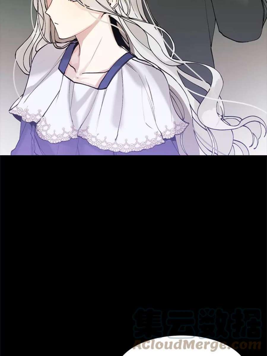 那个恶女需要他1.变故