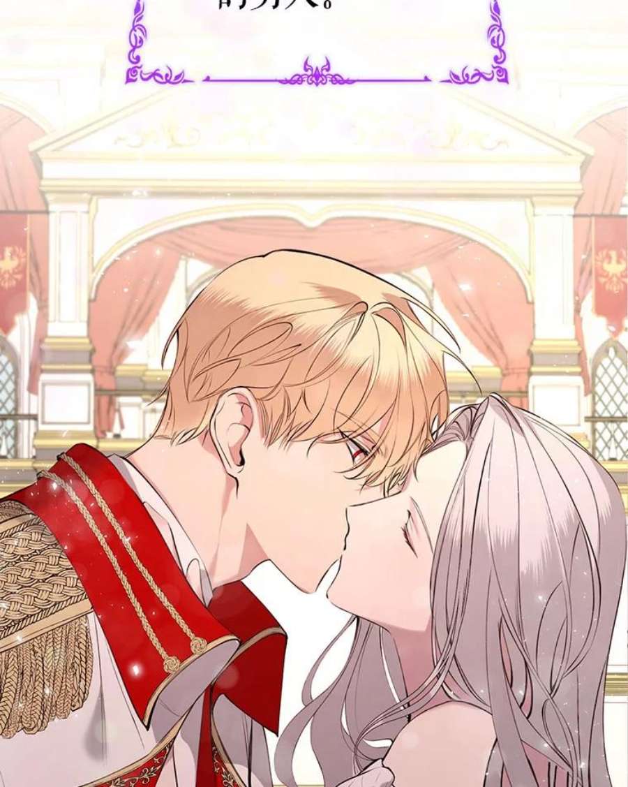 那个恶女需要他1.变故