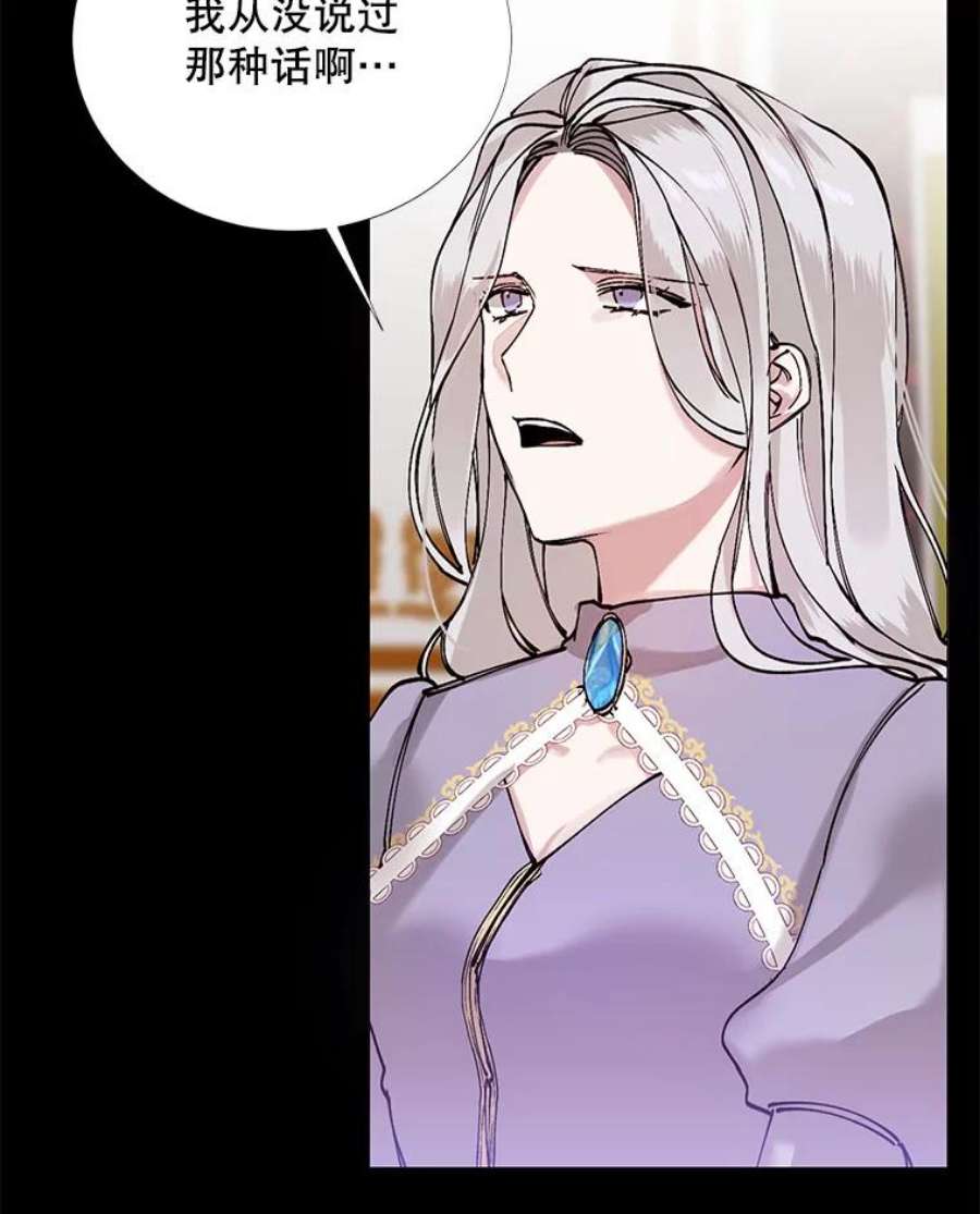 那个恶女需要他1.变故