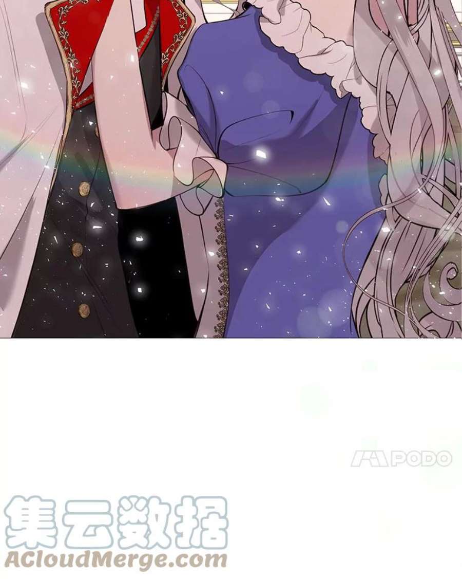 那个恶女需要他1.变故