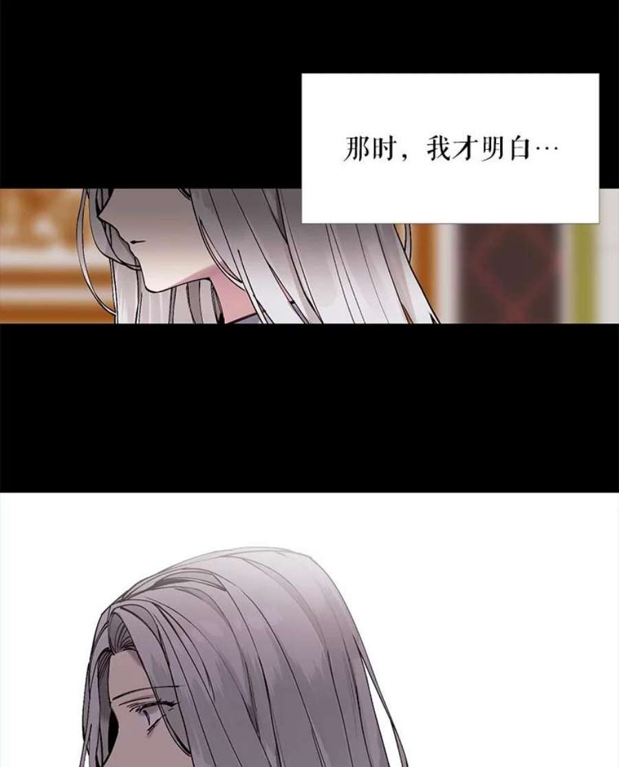 那个恶女需要他1.变故