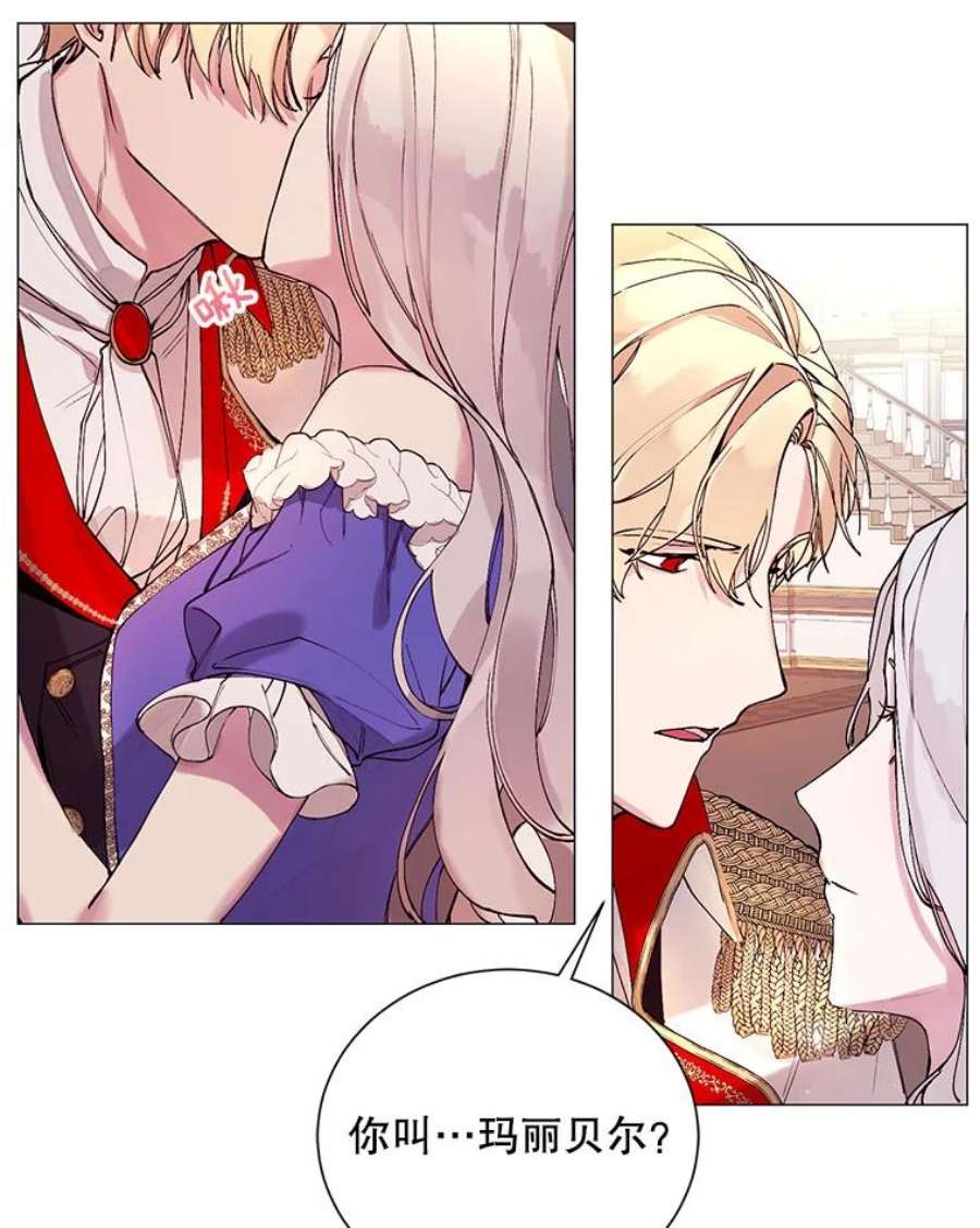 那个恶女需要他1.变故