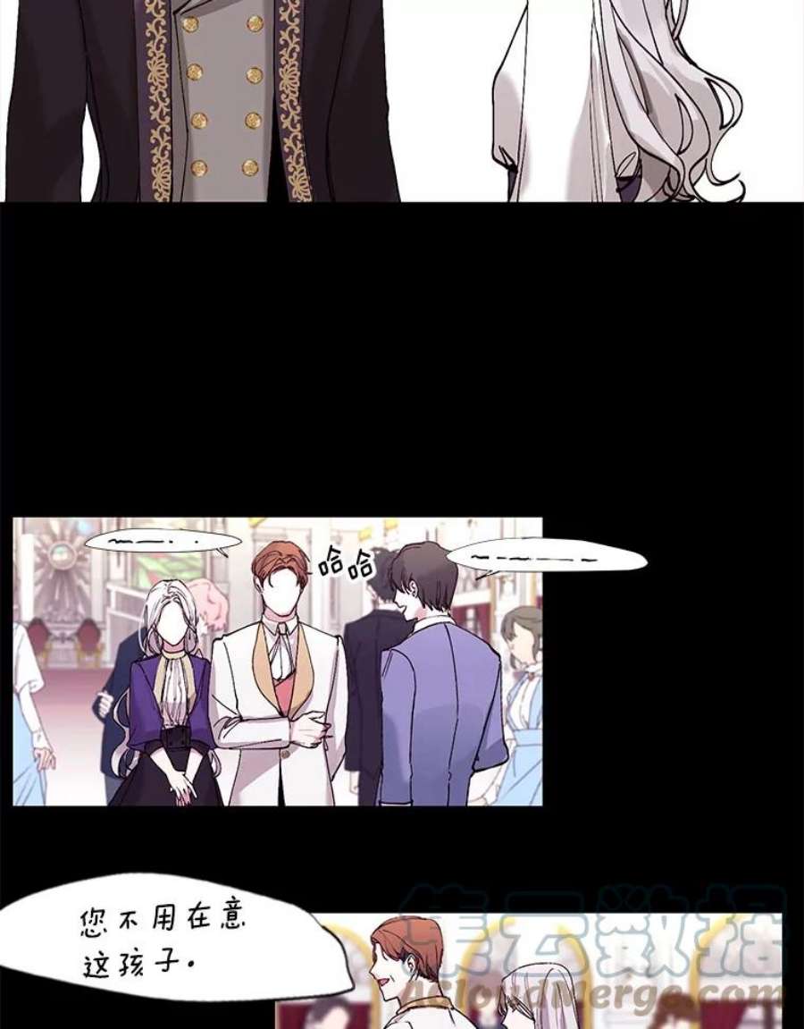 那个恶女需要他1.变故