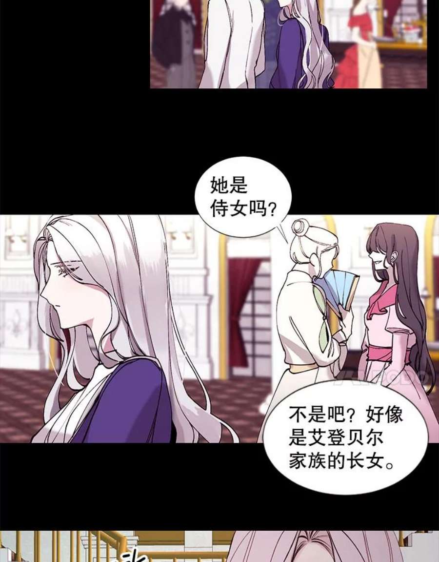 那个恶女需要他1.变故