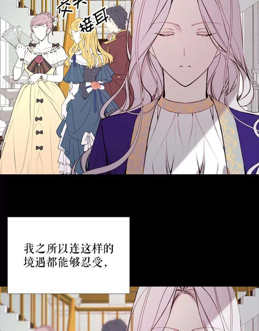 那个恶女需要他1.变故