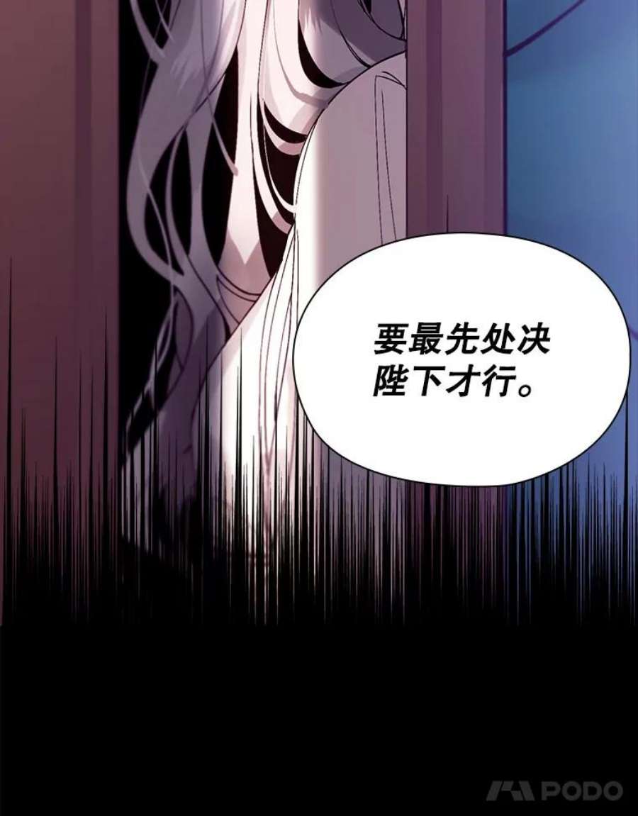 那个恶女需要他1.变故