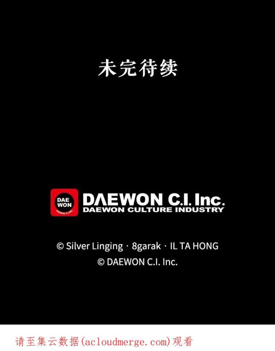 那个恶女需要他1.变故