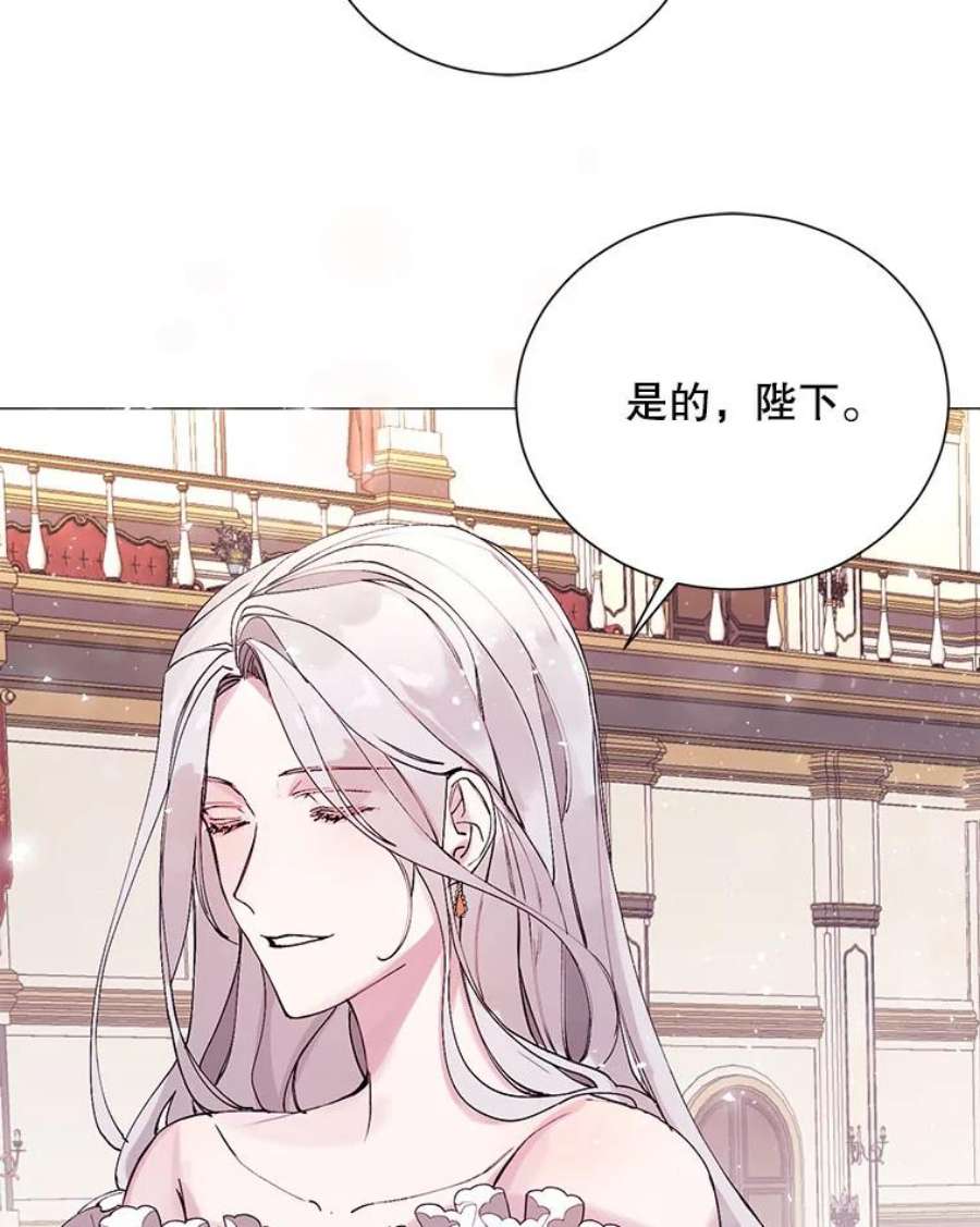 那个恶女需要他1.变故