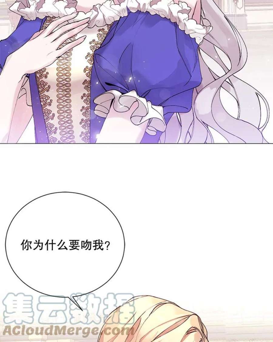 那个恶女需要他1.变故