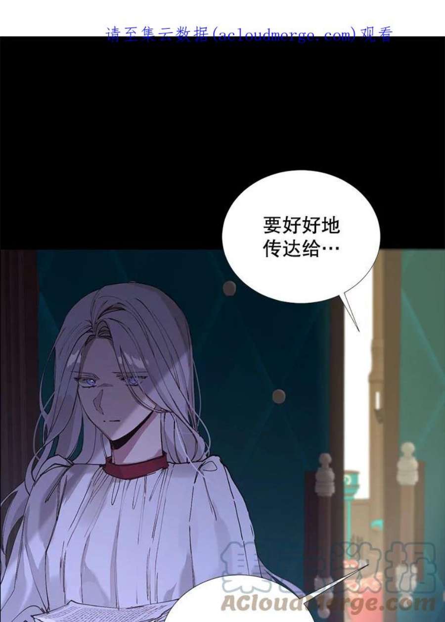 那个恶女需要他2.重生