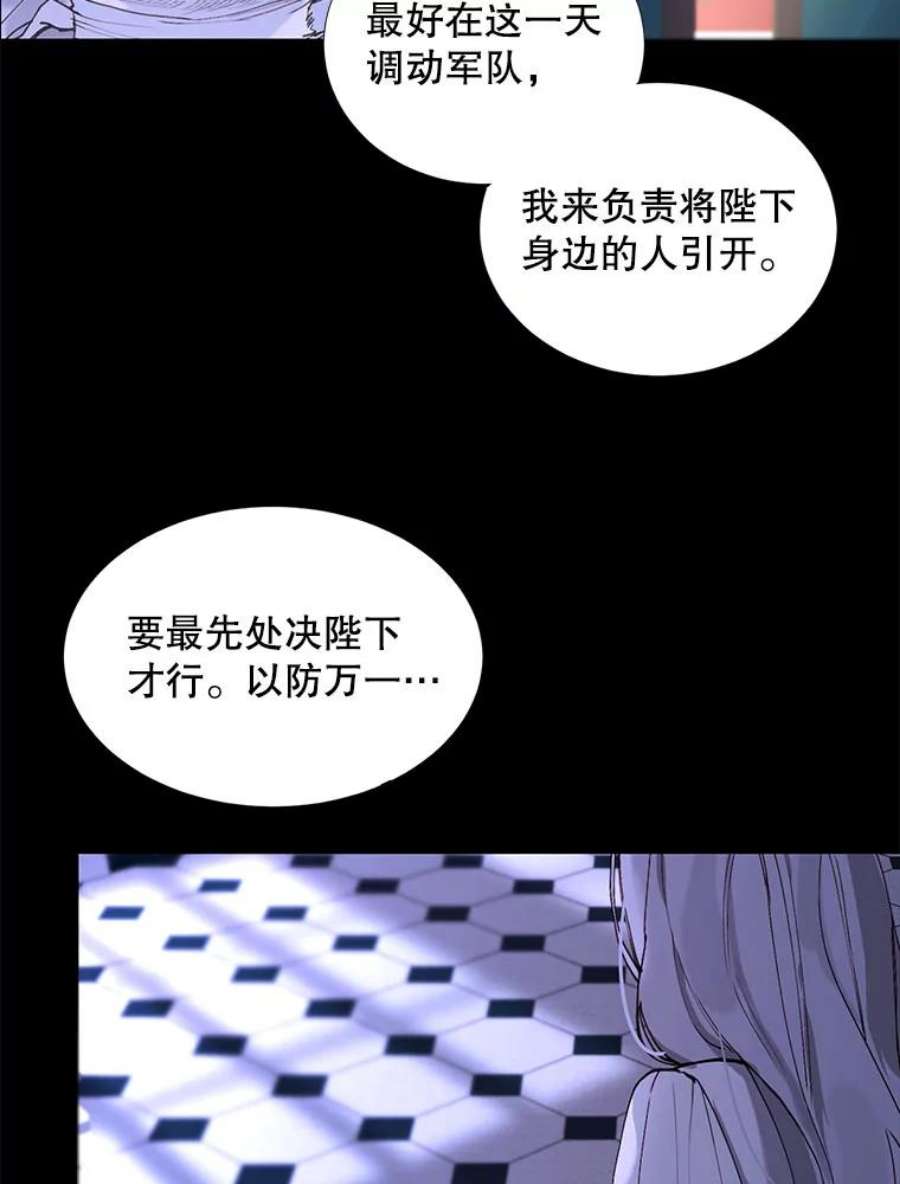 那个恶女需要他2.重生