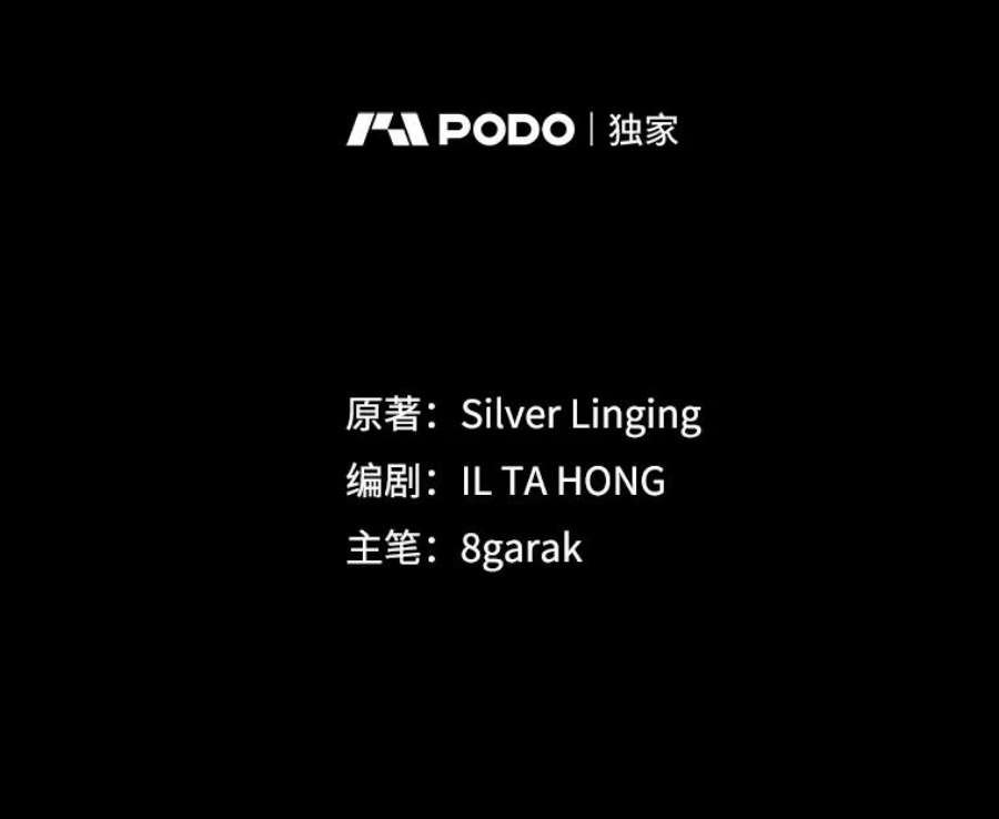 那个恶女需要他2.重生