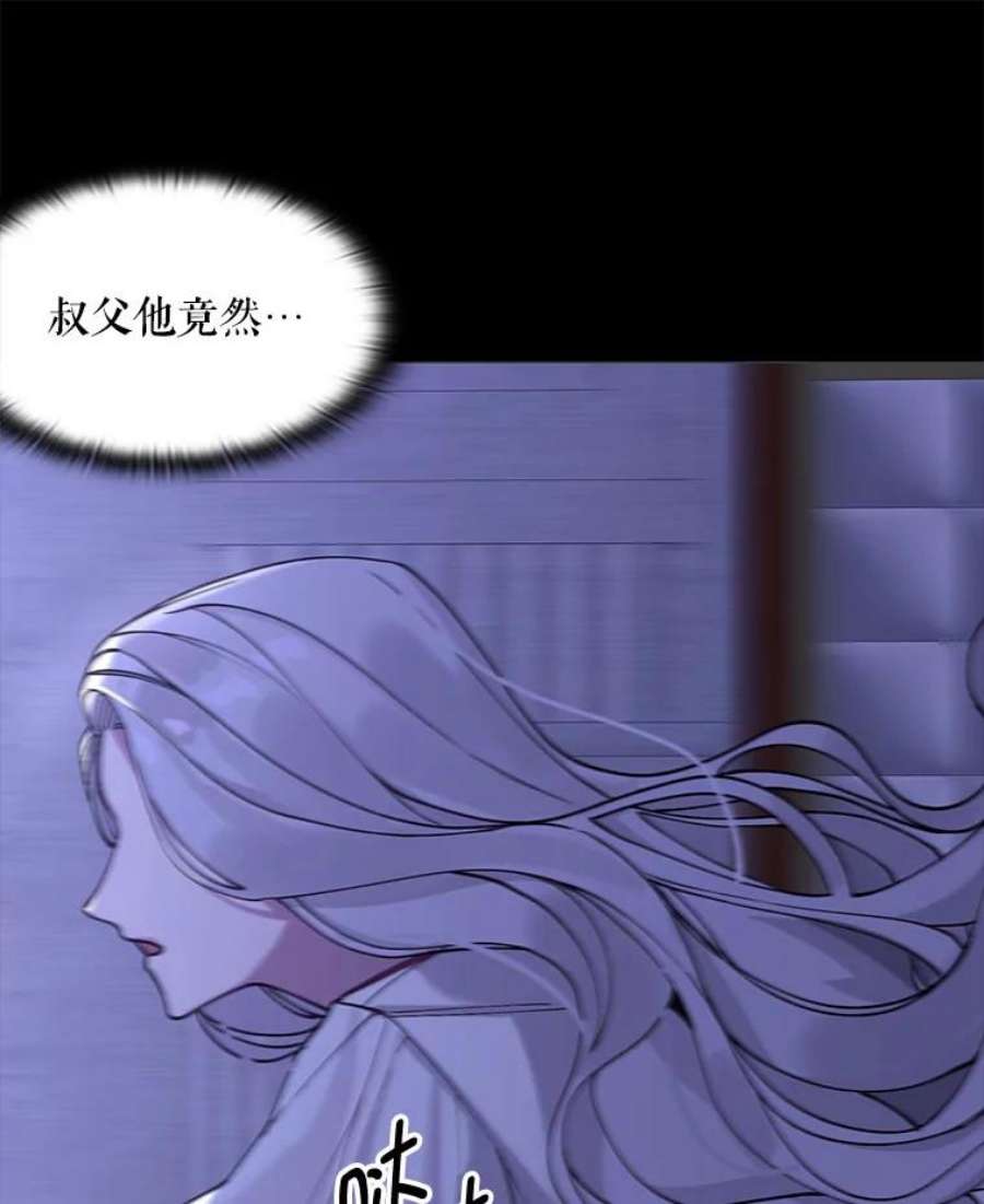 那个恶女需要他2.重生