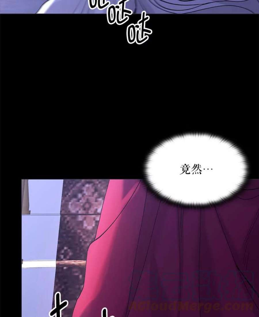 那个恶女需要他2.重生