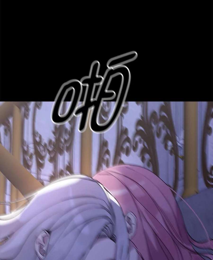 那个恶女需要他2.重生