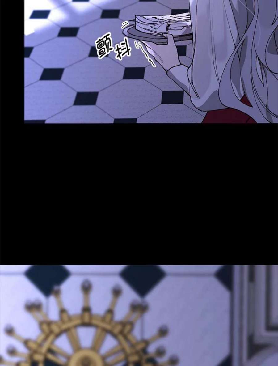 那个恶女需要他2.重生