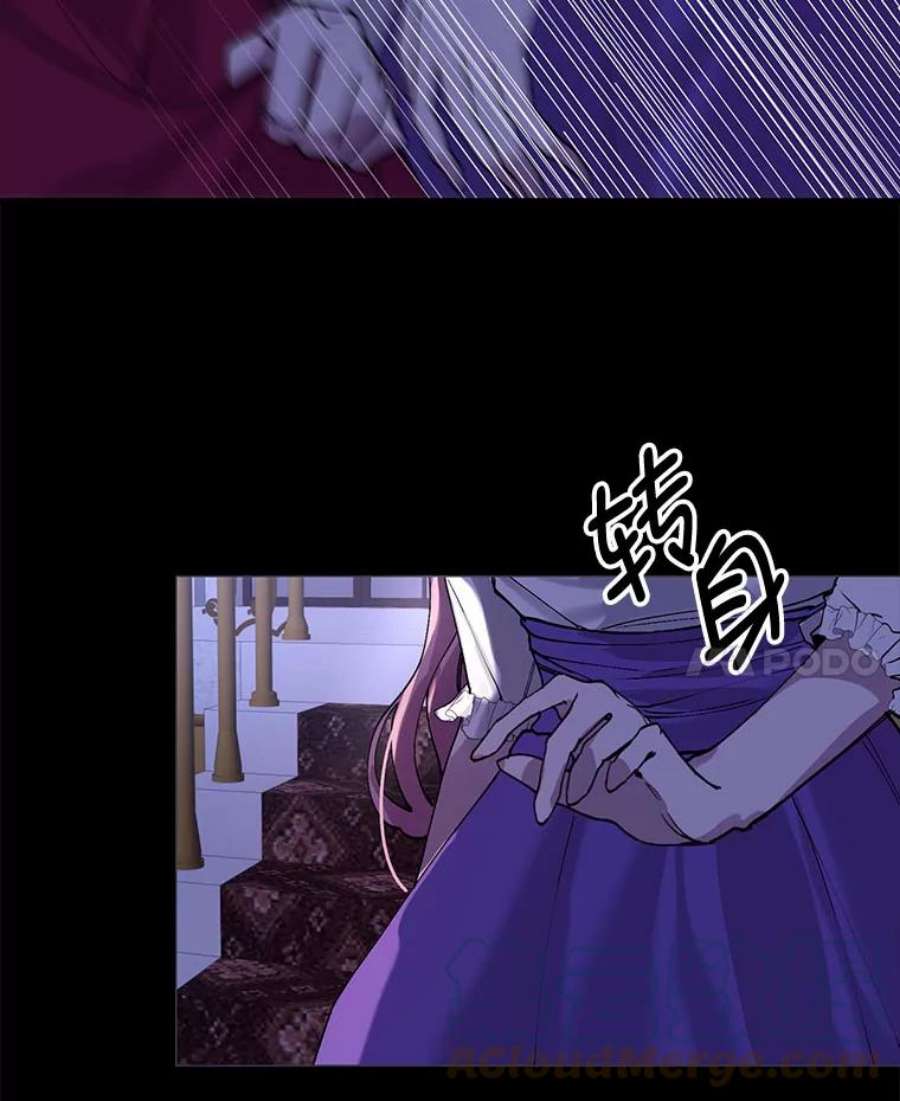 那个恶女需要他2.重生