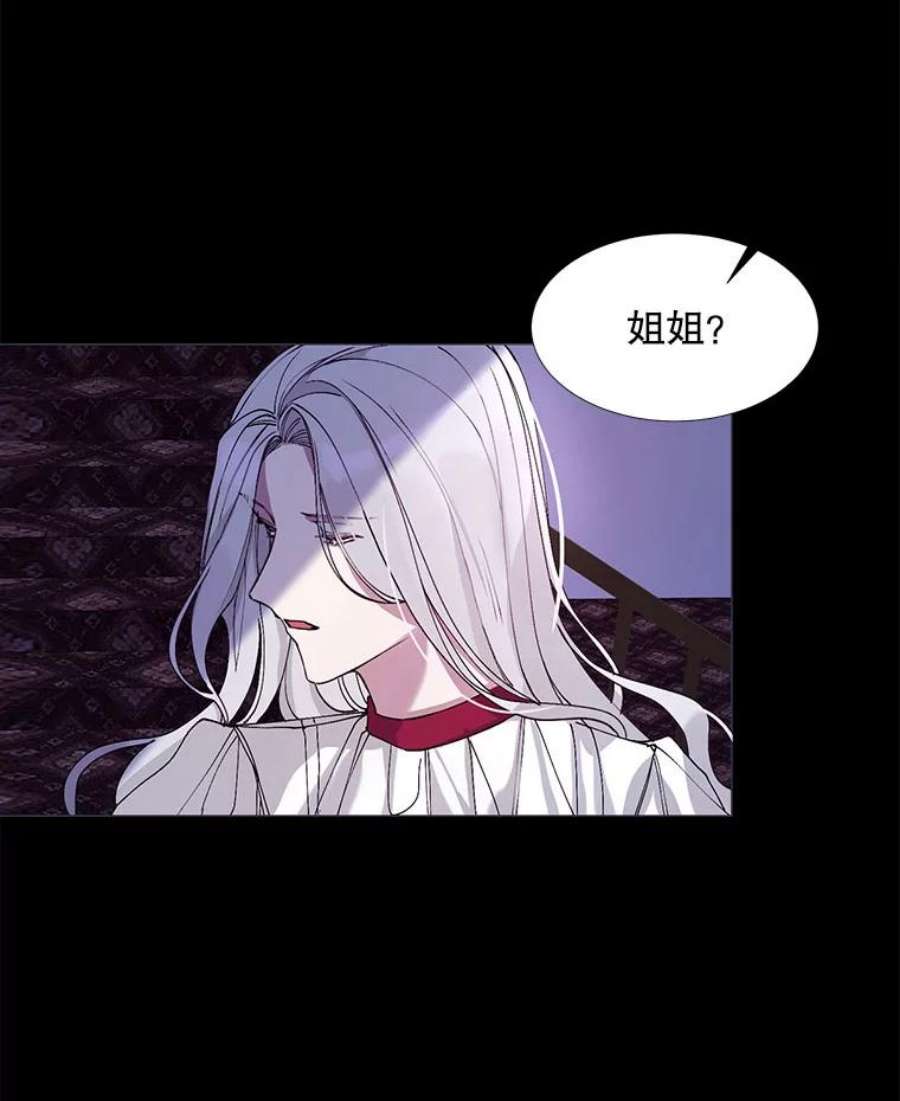 那个恶女需要他2.重生