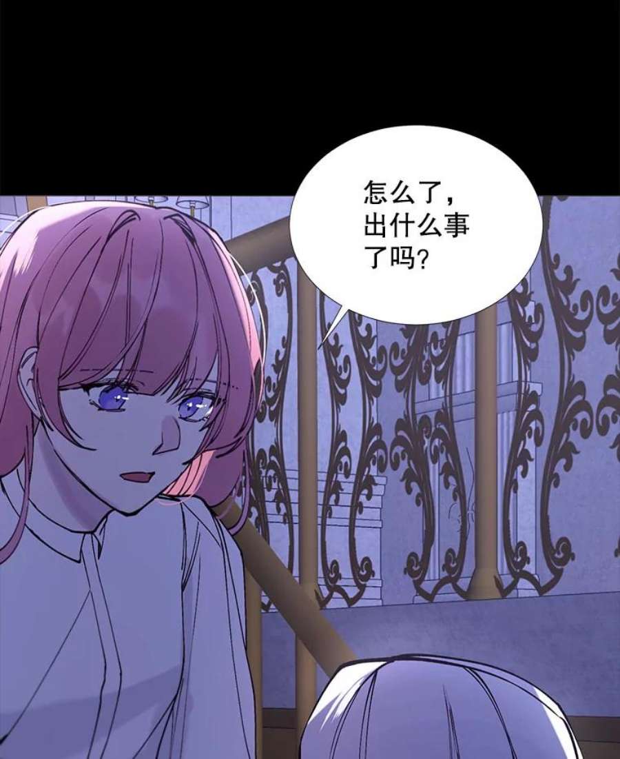 那个恶女需要他2.重生