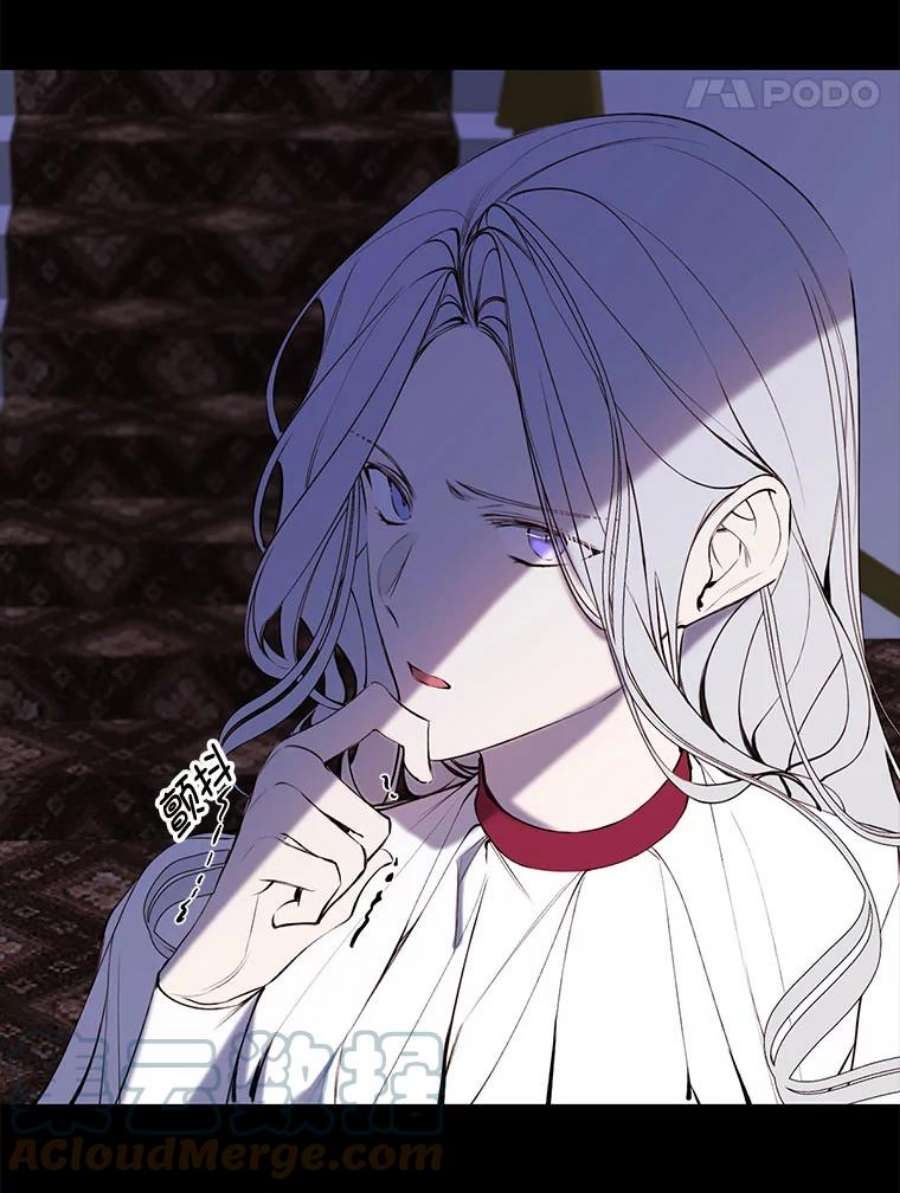 那个恶女需要他2.重生