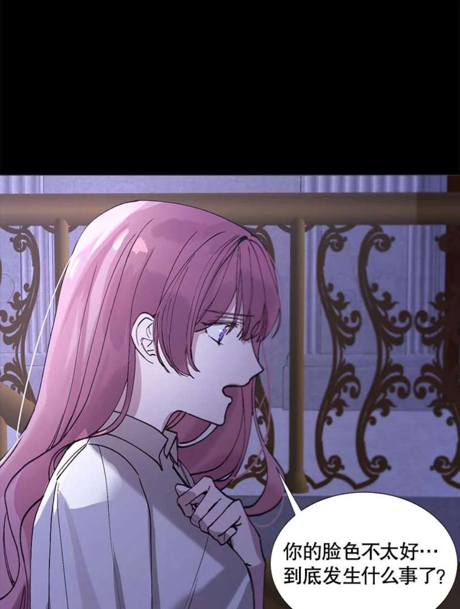 那个恶女需要他2.重生