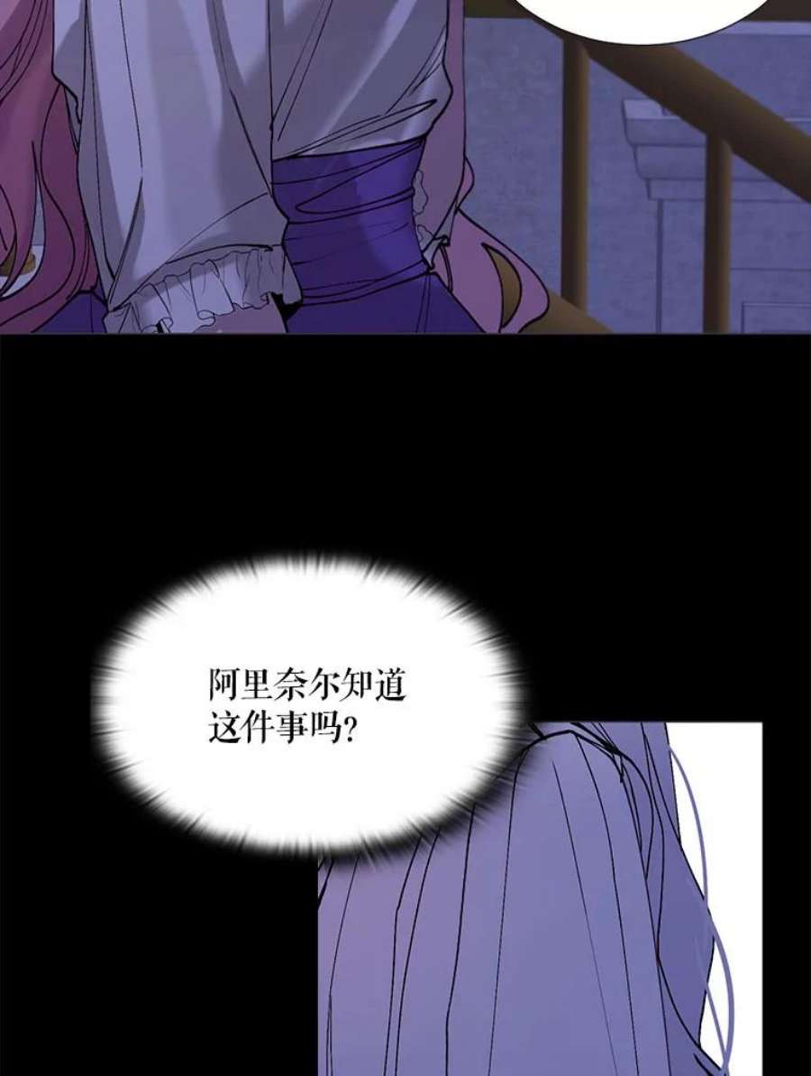 那个恶女需要他2.重生