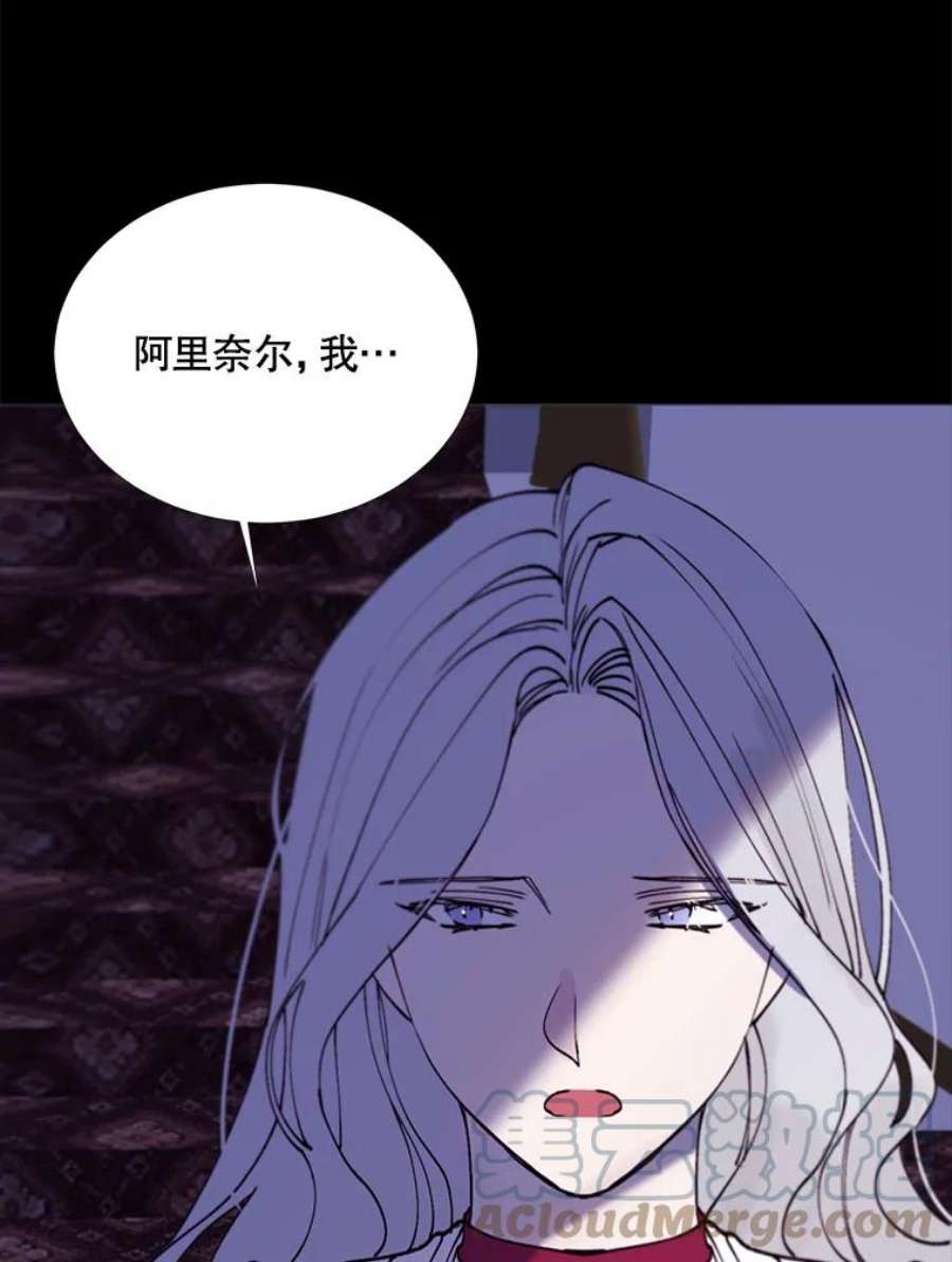 那个恶女需要他2.重生