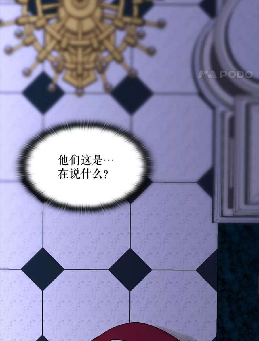 那个恶女需要他2.重生