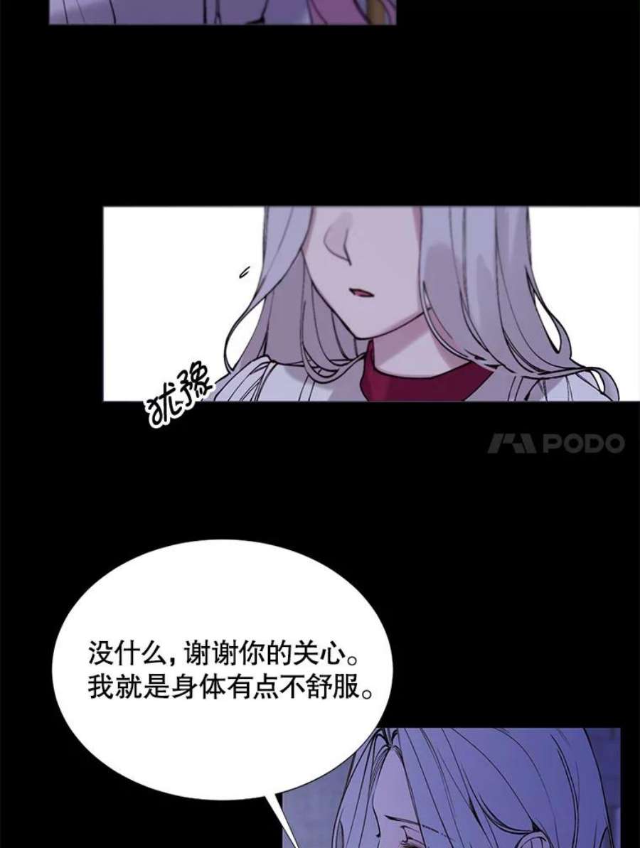 那个恶女需要他2.重生