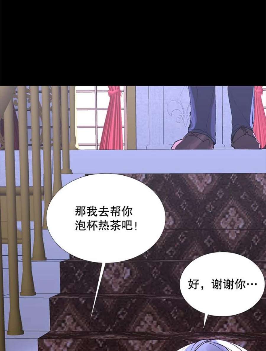 那个恶女需要他2.重生