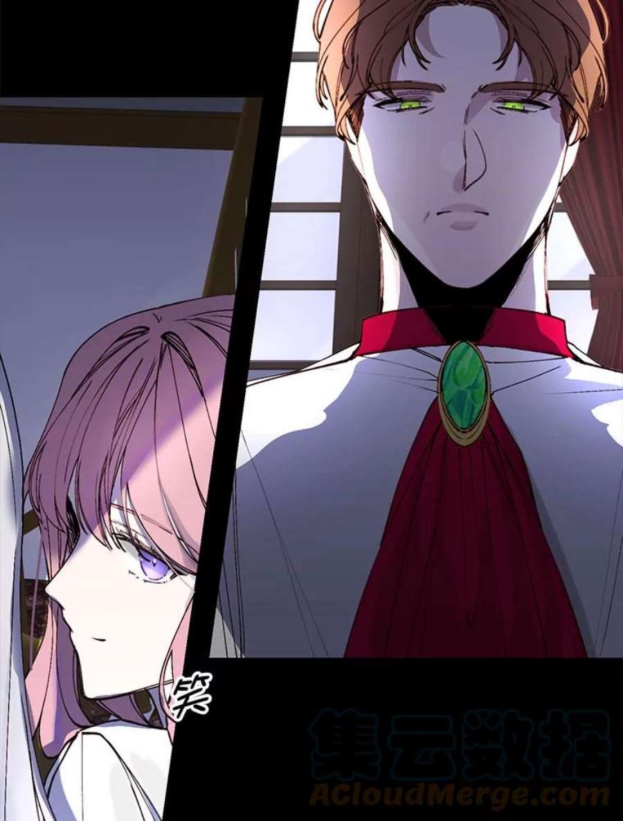 那个恶女需要他2.重生