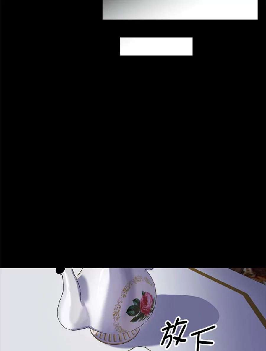 那个恶女需要他2.重生