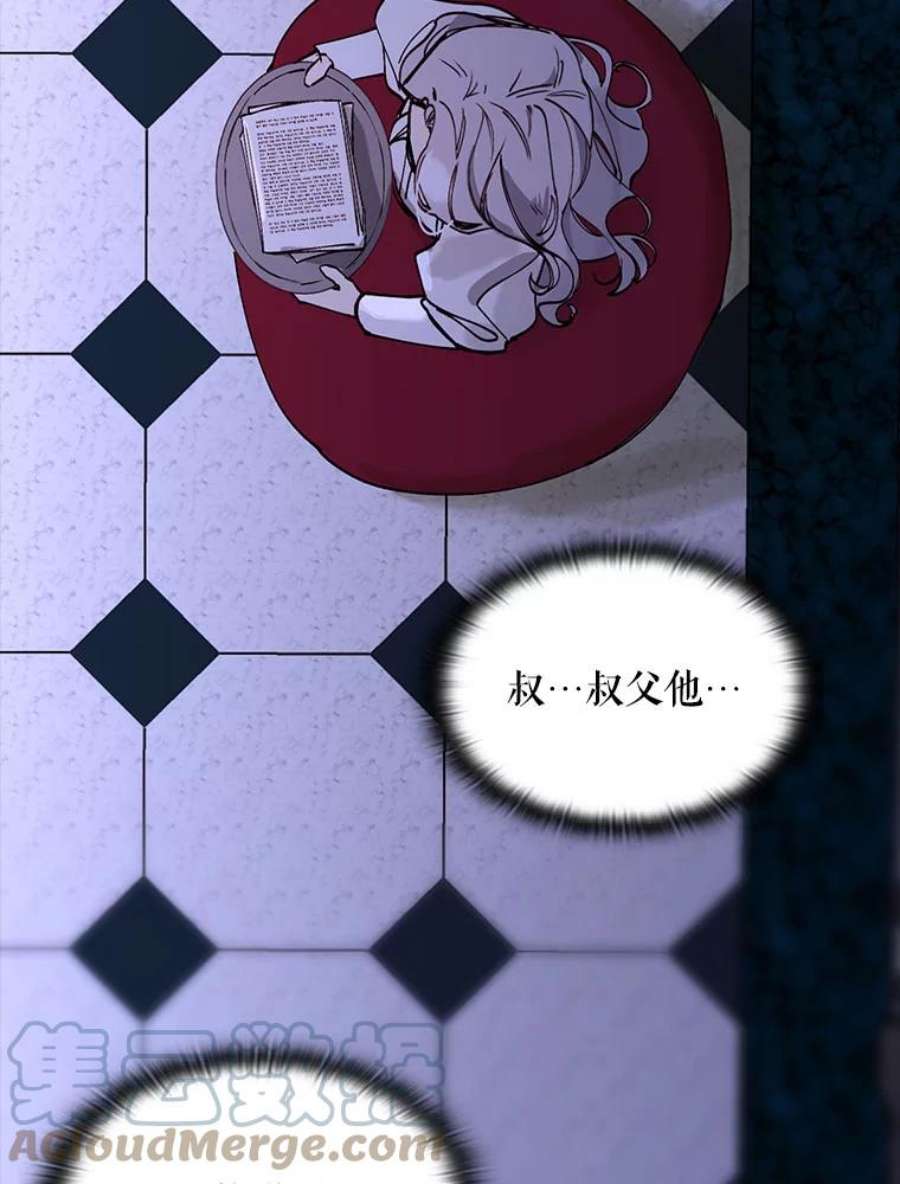 那个恶女需要他2.重生