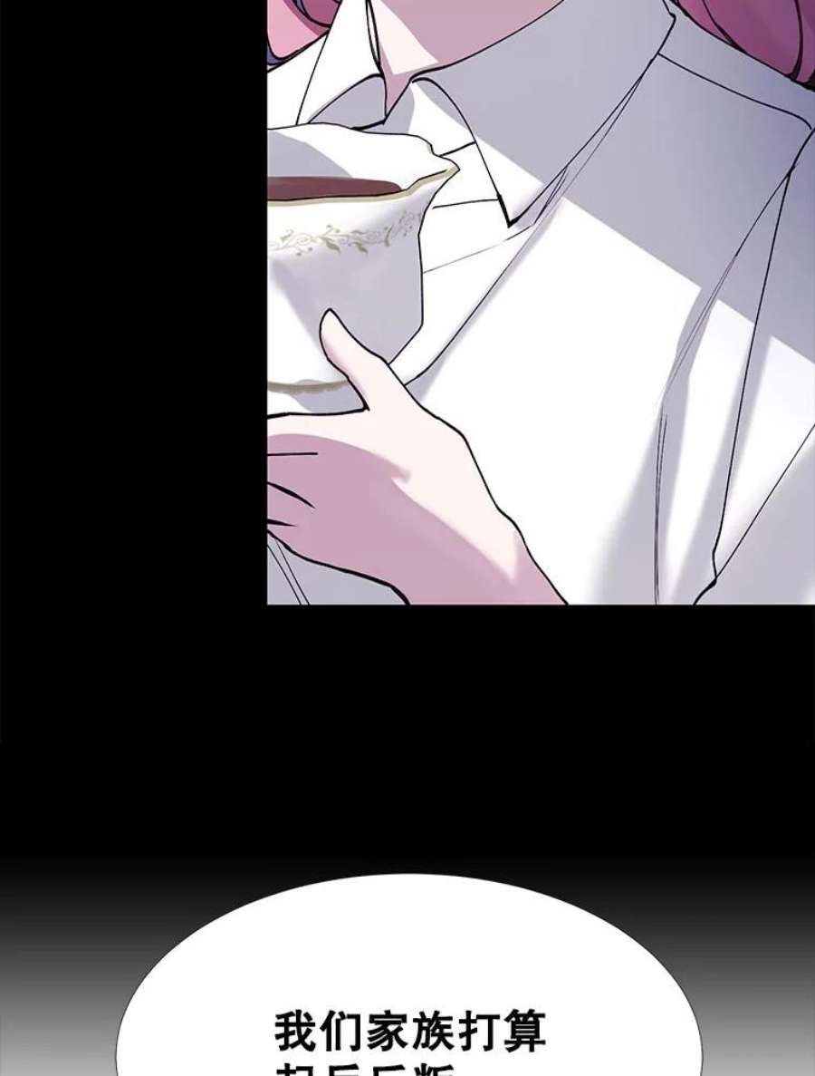 那个恶女需要他2.重生