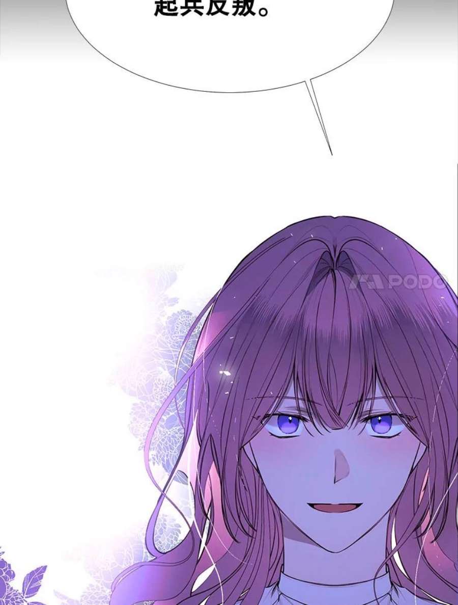 那个恶女需要他2.重生