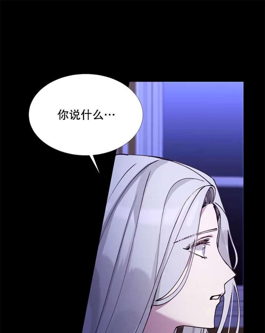 那个恶女需要他2.重生