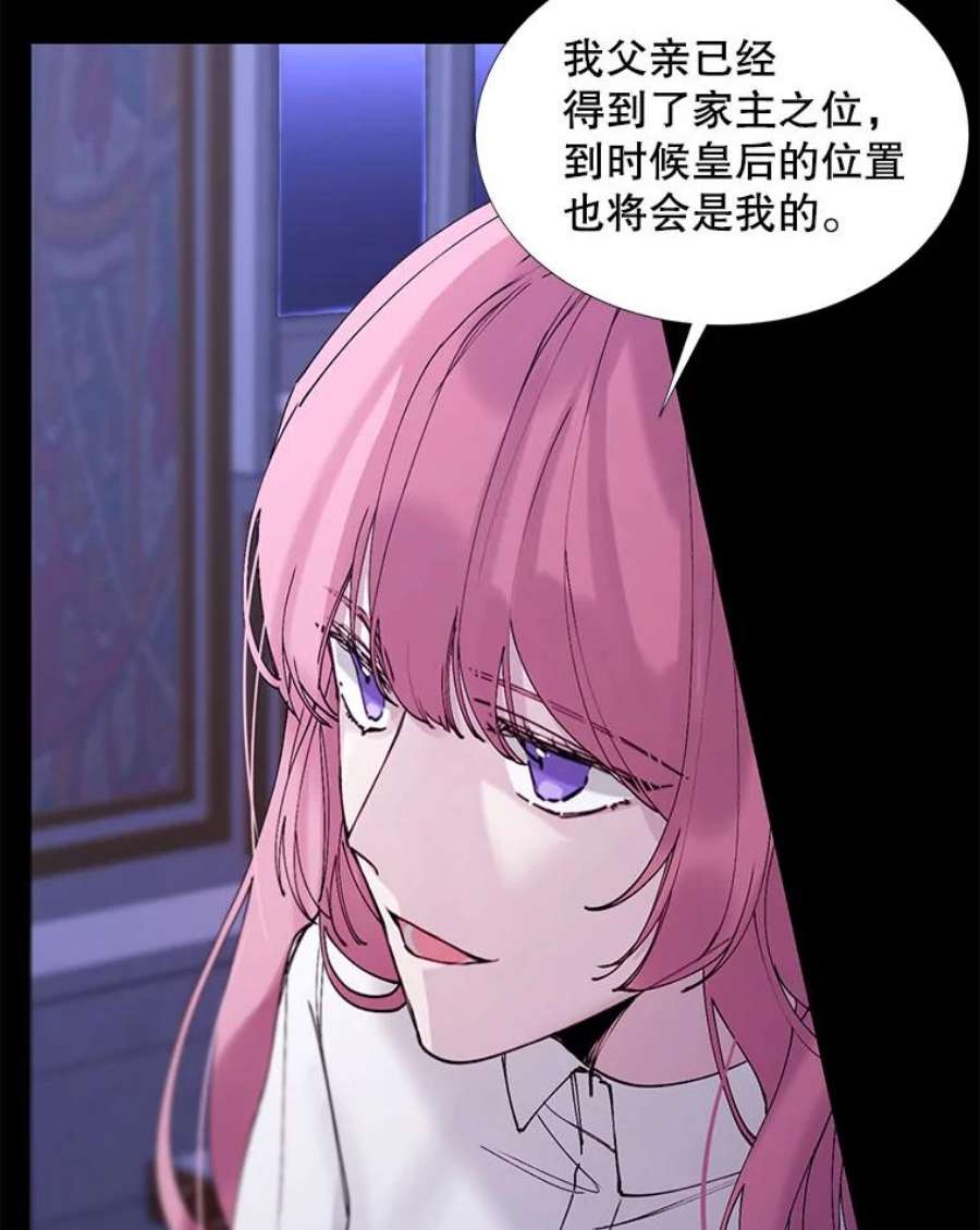 那个恶女需要他2.重生