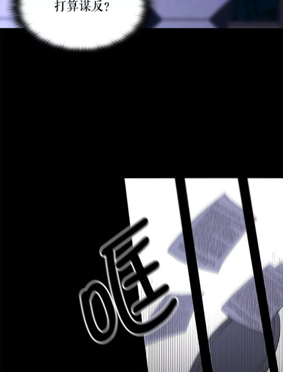 那个恶女需要他2.重生